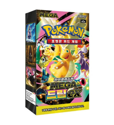 Display scellé 10 boosters Pokémon Mega Dream M2a version coréenne.
