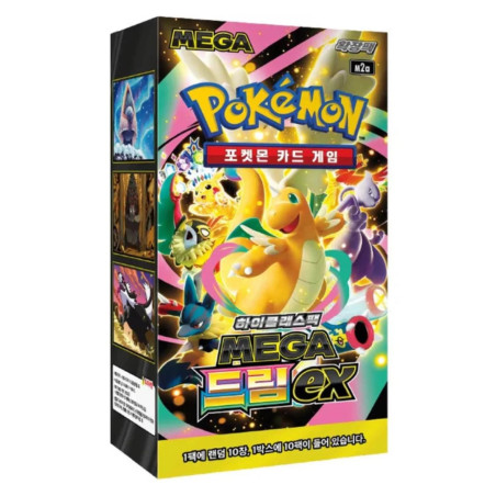 DISPLAY DE 10 BOOSTERS MEGA DREAM M2A / CARTE POKEMON COREEN