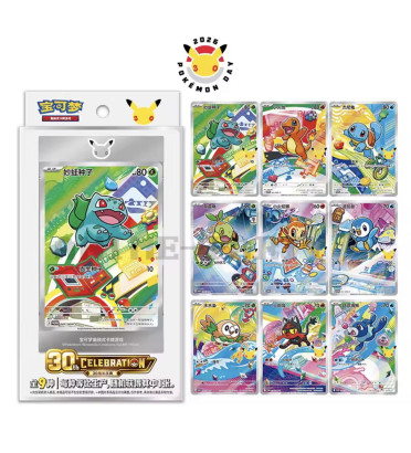 COFFRET FIRST PARTNER 30TH ANNIVERSARY CARD SET VOL1 / CARTE POKEMON CHINOISE