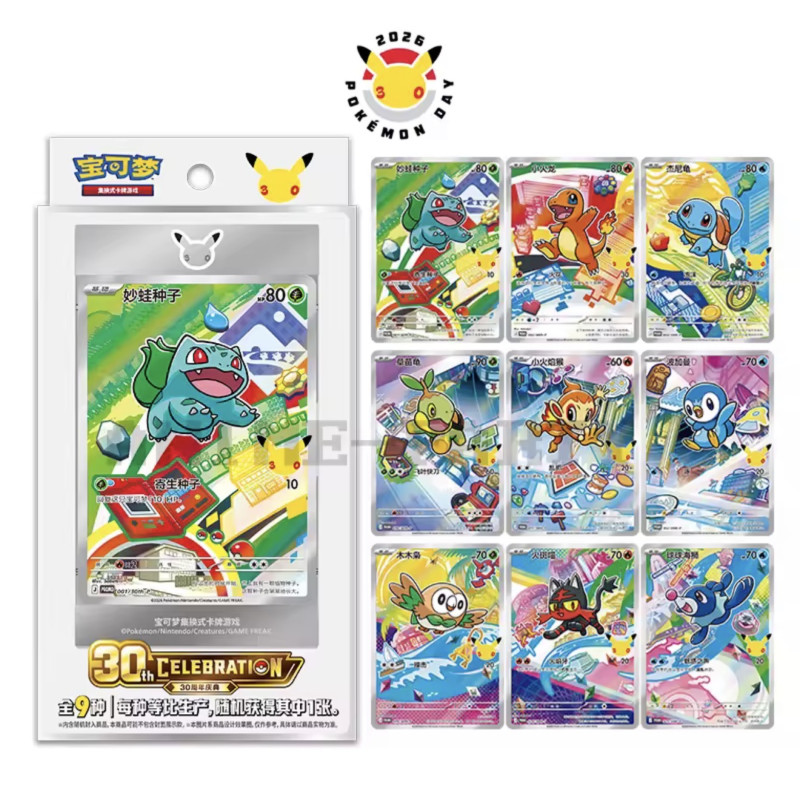 COFFRET FIRST PARTNER 30TH ANNIVERSARY CARD SET VOL1 / CARTE POKEMON CHINOISE