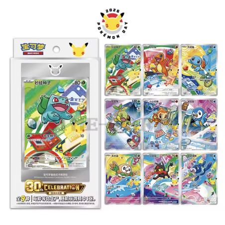 COFFRET FIRST PARTNER 30TH ANNIVERSARY CARD SET VOL1 / CARTE POKEMON CHINOISE