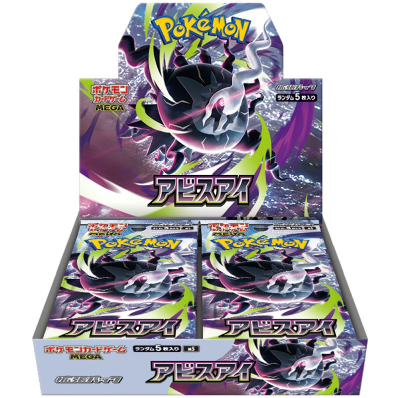 DISPLAY DE 30 BOOSTERS ABYSS EYE M5 / CARTE POKEMON JAPONAISE