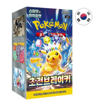 DISPLAY DE 30 BOOSTERS SUPER ELECTRIC BREAKER SV8 / CARTE POKEMON COREEN