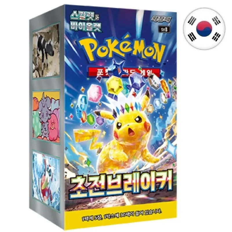 DISPLAY DE 30 BOOSTERS SUPER ELECTRIC BREAKER SV8 / CARTE POKEMON COREEN
