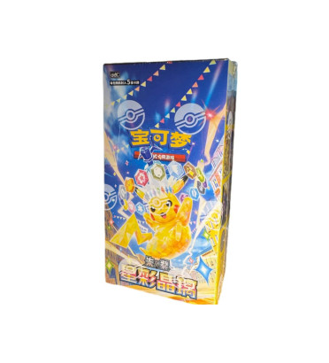 DISPLAY DE 15 BOOSTERS STARLIGHT CRYSTAL CSV9C / CARTE POKEMON CHINOISE