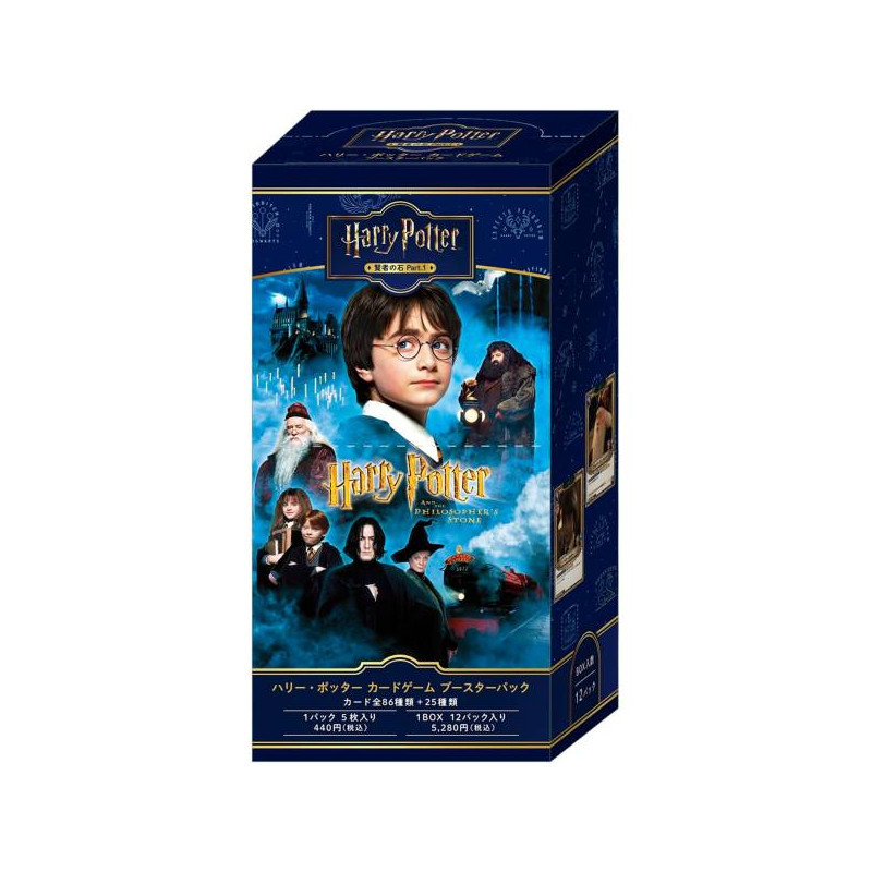 DISPLAY DE 12 BOOSTERS HARRY POTTER AND THE PHILOSOPHER'S STONE / CARTE JAPONAISE