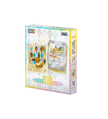 COFFRET EVOLI GIFT BOX QUICKSAND CSV9.5C / CARTE POKEMON CHINOISE
