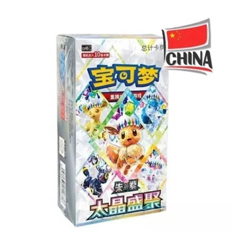 DISPLAY DE 10 BOOSTERS POKEMON TERASTAL GRAND GATHERING CSV9.5C / CARTE CHINOISE