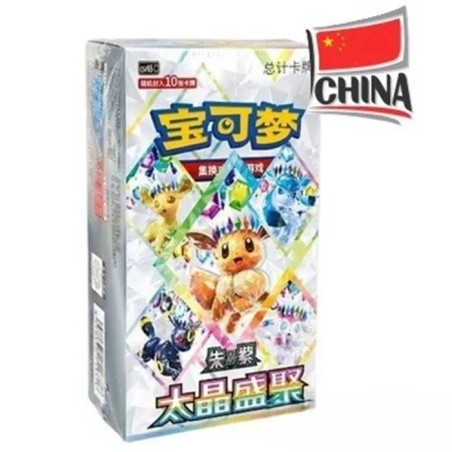 DISPLAY DE 10 BOOSTERS POKEMON TERASTAL GRAND GATHERING CSV9.5C / CARTE CHINOISE