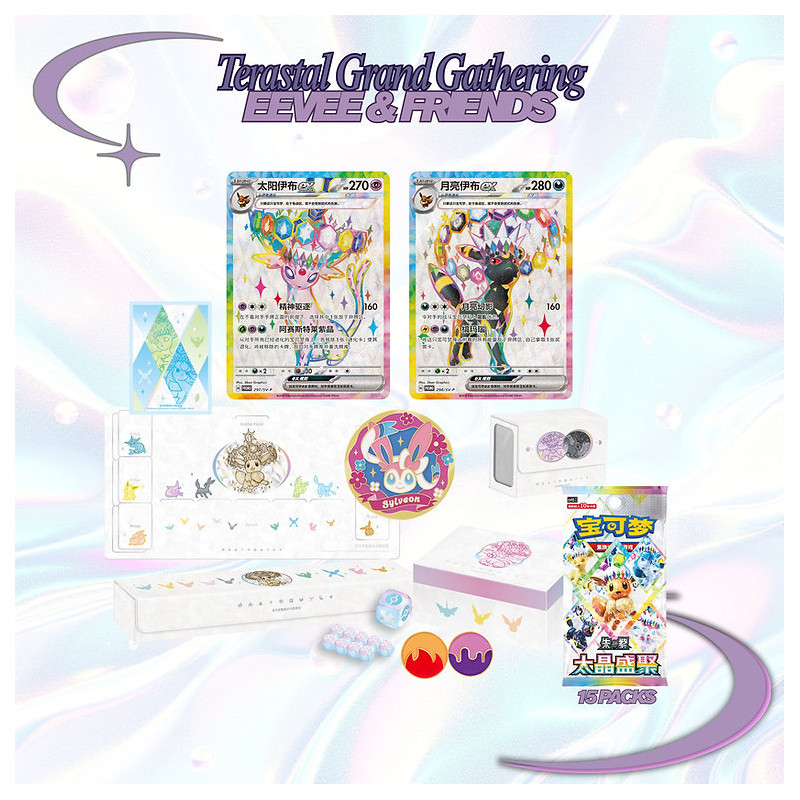 COFFRET POKEMON EEVEE AND FRIENDS TERASTAL GRAND GATHERING CSV9.5C / CARTE CHINOISE