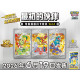 COFFRET FIRST PARTNER 30TH ANNIVERSARY CARD SET VOL 2 / CARTE POKEMON CHINOISE